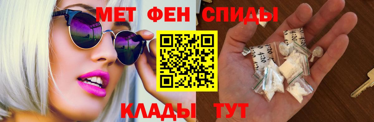 Amphetamine  Вход с VPN  Старая Купавна  Amphetamine VHQ  АМФ 