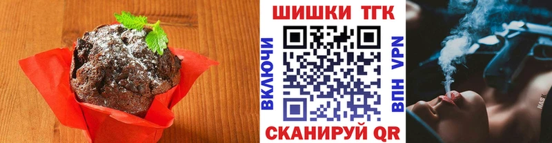 наркотики  Старая Купавна  Еда ТГК марихуана 