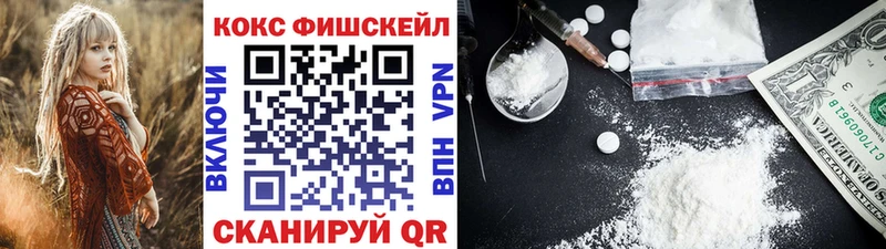 Кокаин Перу  Старая Купавна 