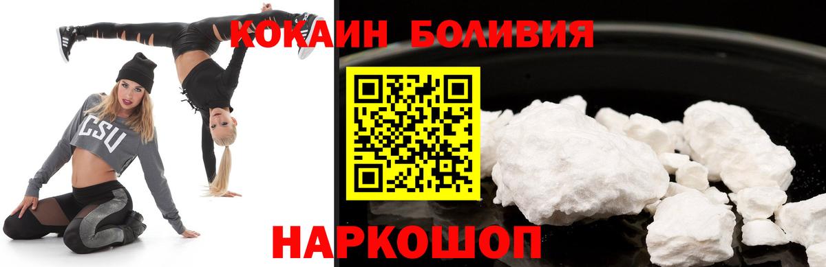 Кокаин FishScale Старая Купавна