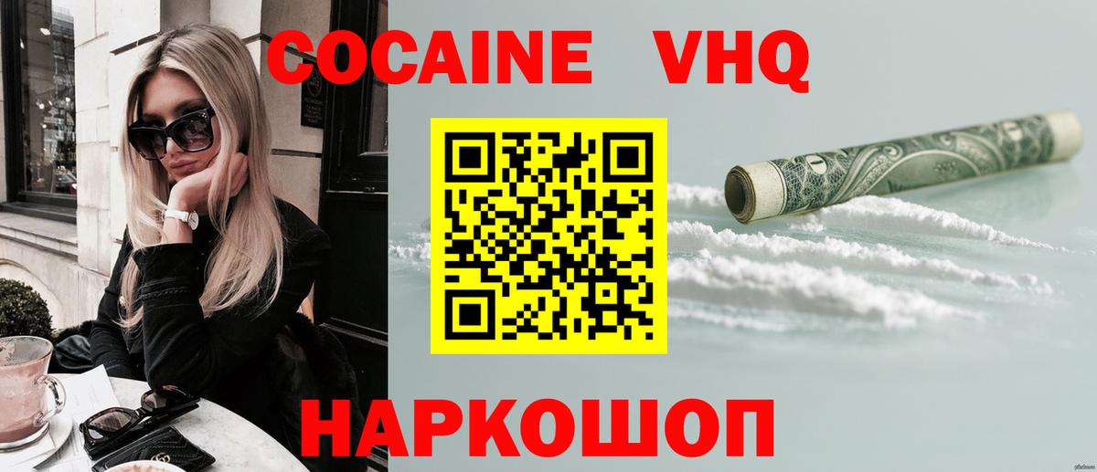 A-PVP СК   Лсд 25  ГАШИШ  Кокаин  Вход с VPN  Вейп ТГК  МЕФ кристаллы  Старая Купавна  ГАШ  Конопля 