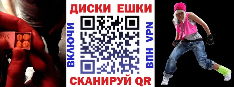 Экстази таблы  цены   Старая Купавна 