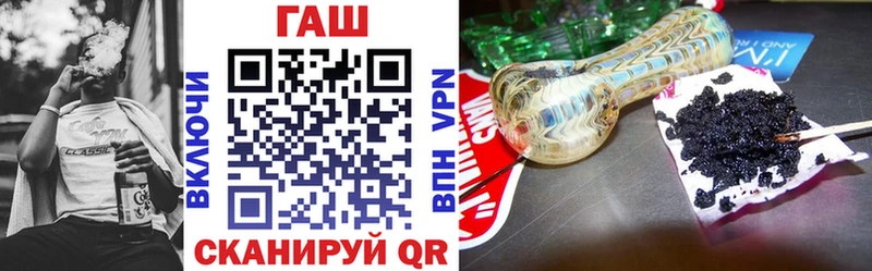 ГАШ ice o lator Старая Купавна