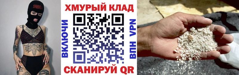 Героин VHQ  Старая Купавна 