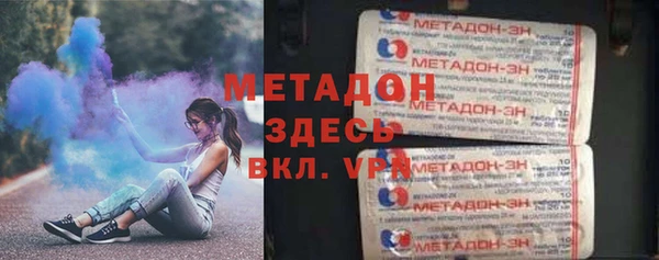 метадон Алзамай