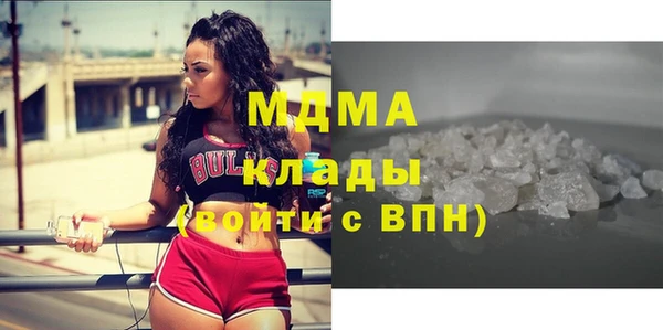 MDMA Алексеевка