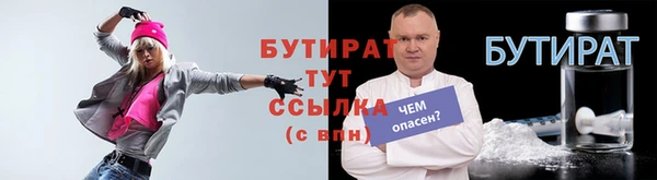 марихуана Осинники