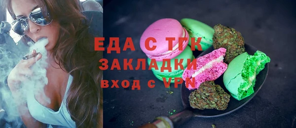 альфа пвп VHQ Осташков