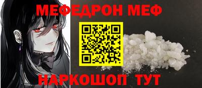соль ск Нальчик