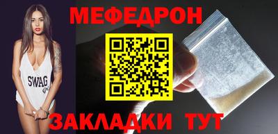 синтетический гашиш Наро-Фоминск