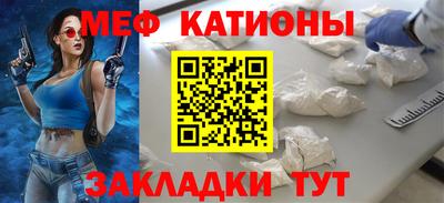 соль ск Нальчик