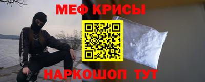 соль ск Нальчик