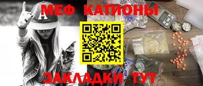 синтетический гашиш Наро-Фоминск