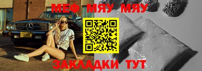 крисы Нарткала