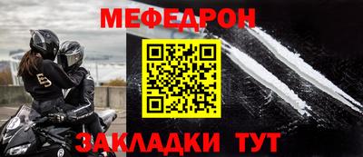 синтетический гашиш Наро-Фоминск