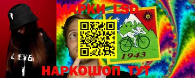 крисы Нарткала