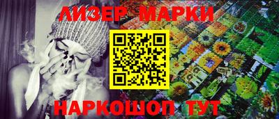 соль ск Нальчик