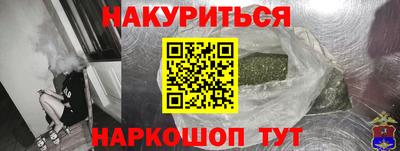 соль ск Нальчик