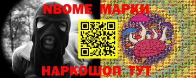 синтетический гашиш Наро-Фоминск