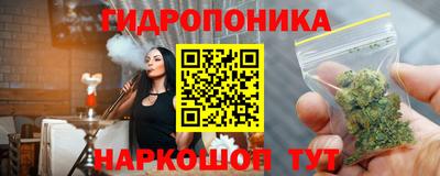 синтетический гашиш Наро-Фоминск