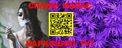 синтетический гашиш Наро-Фоминск