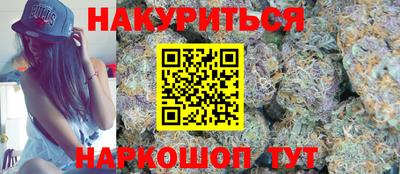 синтетический гашиш Наро-Фоминск