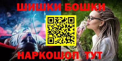 соль ск Нальчик