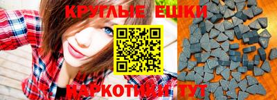 синтетический гашиш Наро-Фоминск