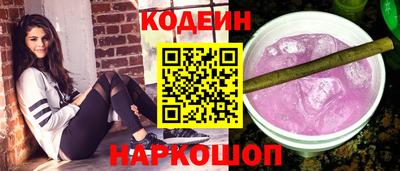 соль ск Нальчик