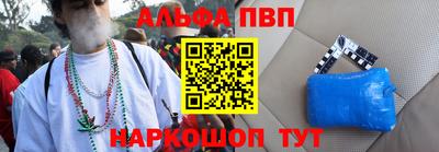 синтетический гашиш Наро-Фоминск