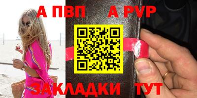 синтетический гашиш Наро-Фоминск