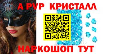 синтетический гашиш Наро-Фоминск