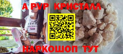 соль ск Нальчик
