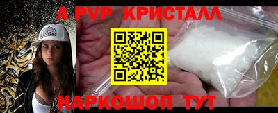 синтетический гашиш Наро-Фоминск