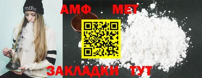 соль ск Нальчик