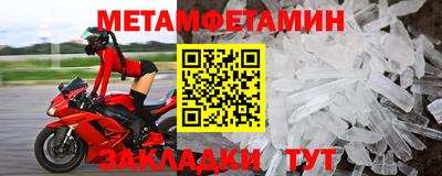 синтетический гашиш Наро-Фоминск