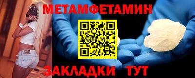 синтетический гашиш Наро-Фоминск