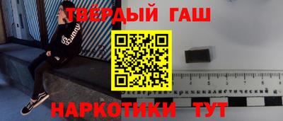 соль ск Нальчик