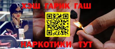 соль ск Нальчик