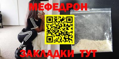 соль ск Нальчик