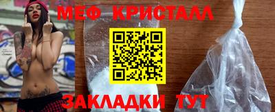 соль ск Нальчик