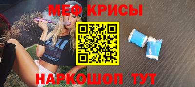 крисы Нарткала