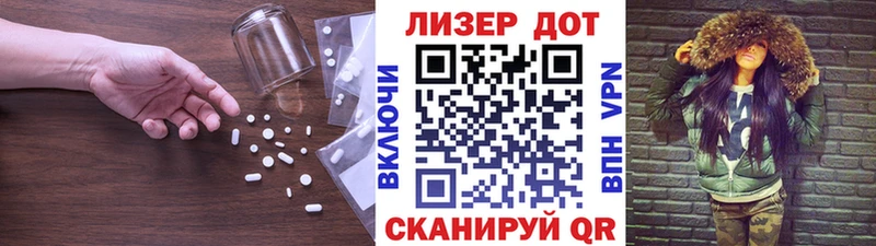 LSD-25 экстази кислота Старая Купавна