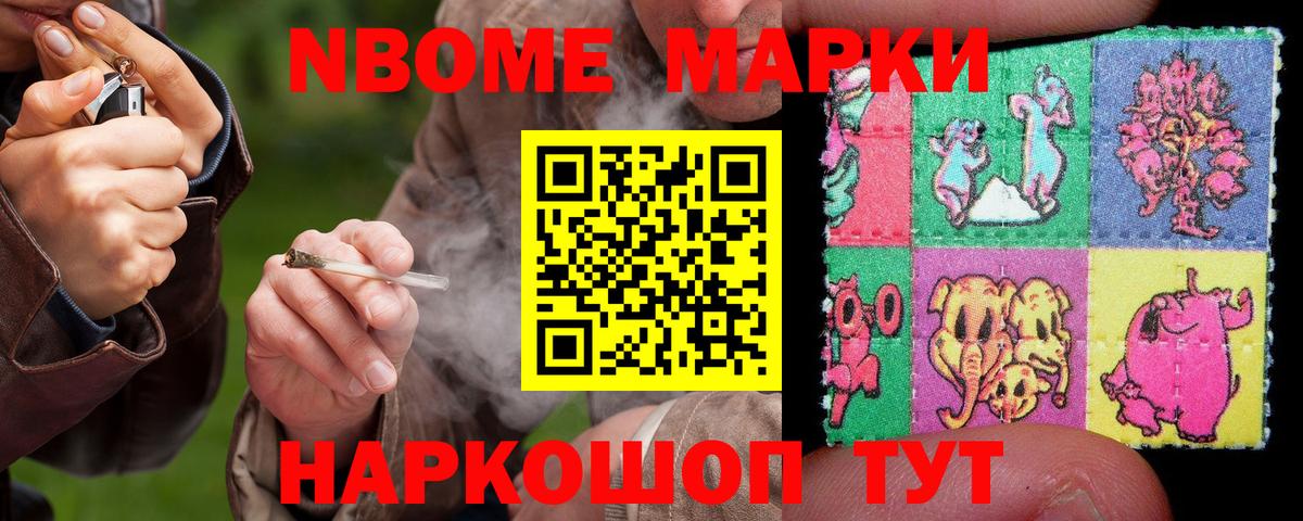 Лсд 25 экстази кислота Старая Купавна