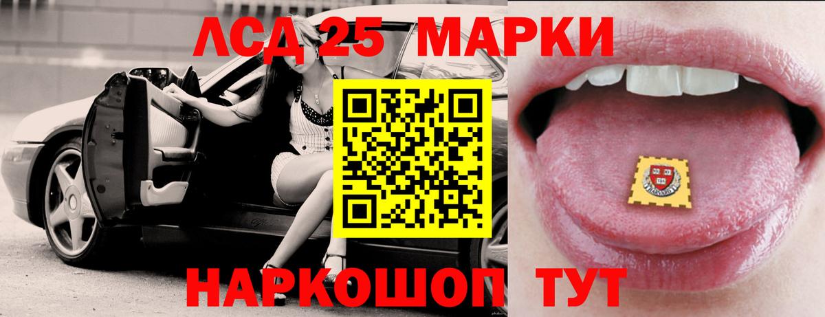 Старая Купавна  Лсд 25 экстази кислота  гидра ТОР  LSD-25 экстази кислота  Вход с VPN 