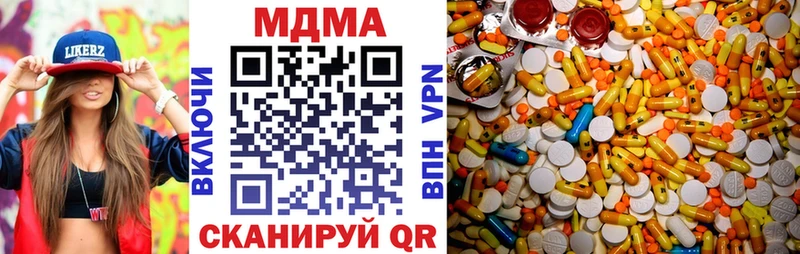 MDMA VHQ blacksprut зеркало Старая Купавна