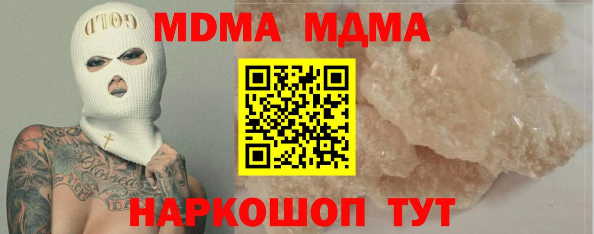 Лсд 25 Старая Купавна