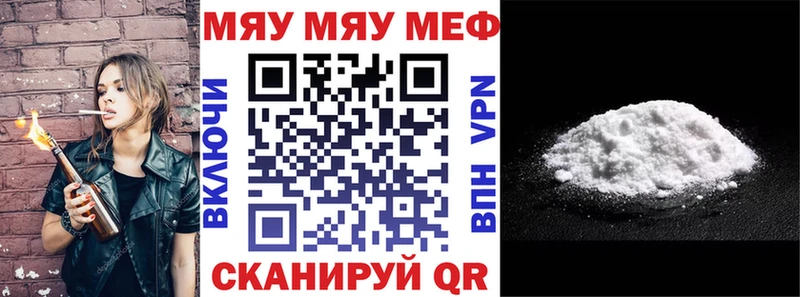 цена   Старая Купавна  Меф 4 MMC 