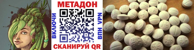 ссылка на мегу рабочий сайт  где найти наркотики  Старая Купавна  Метадон VHQ 