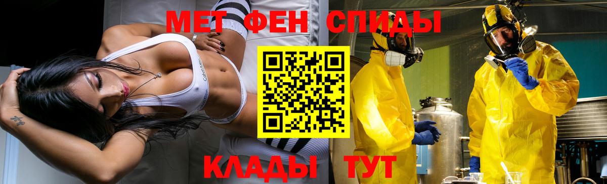Метамфетамин Methamphetamine  Метамфетамин Methamphetamine  Вход с VPN  Старая Купавна 